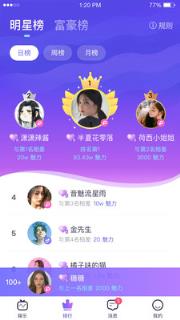 咪呀无限钻石版