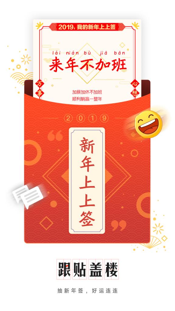 网易新闻头条版app手机
