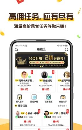 智云集抢单软件手机