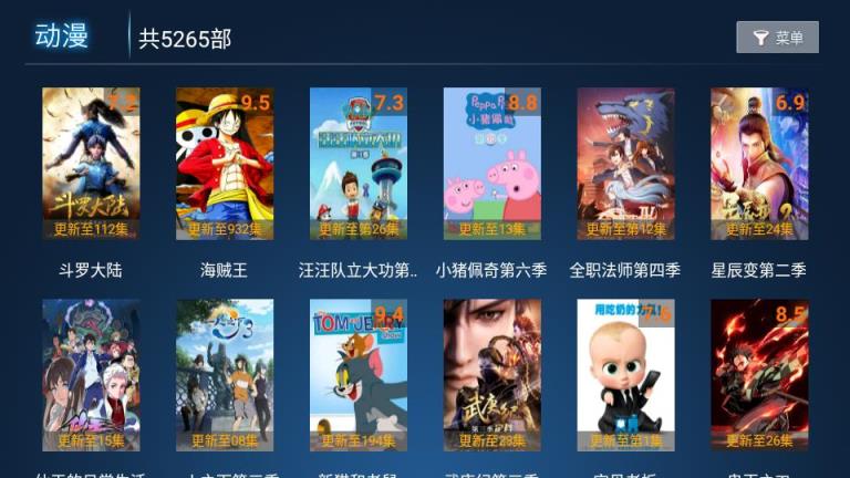 叶子视频破解版手机