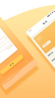 快乐土地(玫隆食品工作台)手机