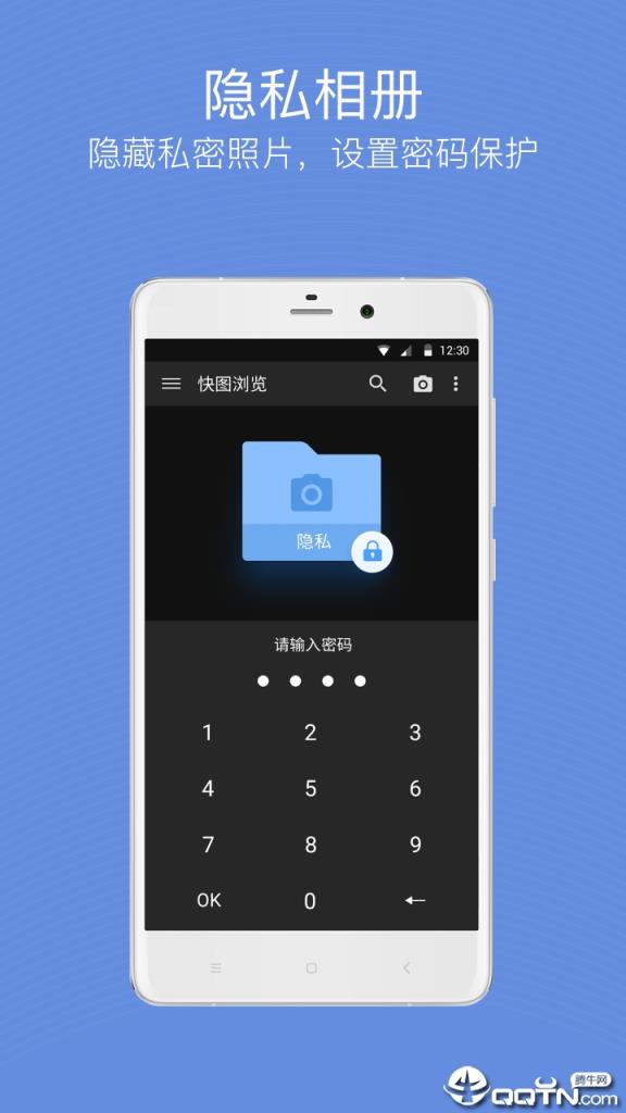 快图浏览2.9.4旧版