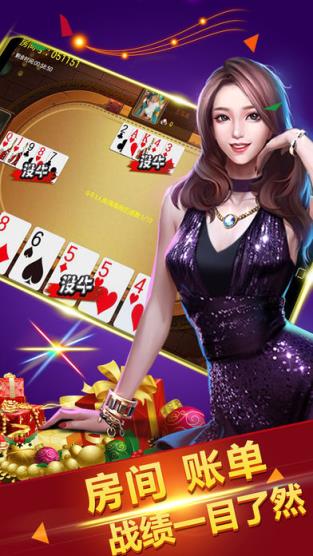 好运比鸡透视作弊器