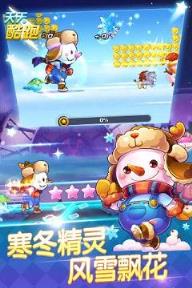 天天酷跑2021刷金币钻石辅助