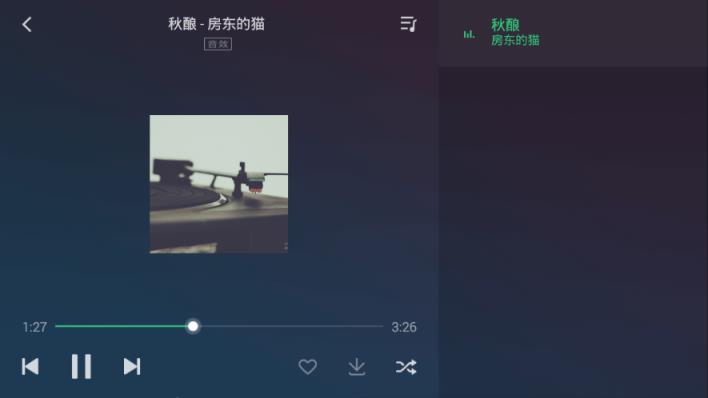 qq音乐车镜版
