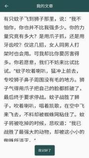 相机记忆训练手机