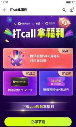 应用宝2021旧版本