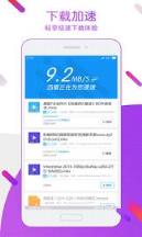 2021手机迅雷vip破解最新版