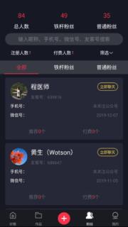 友客视频
