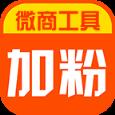 微商工具手机
