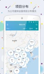 云筑智联app手机