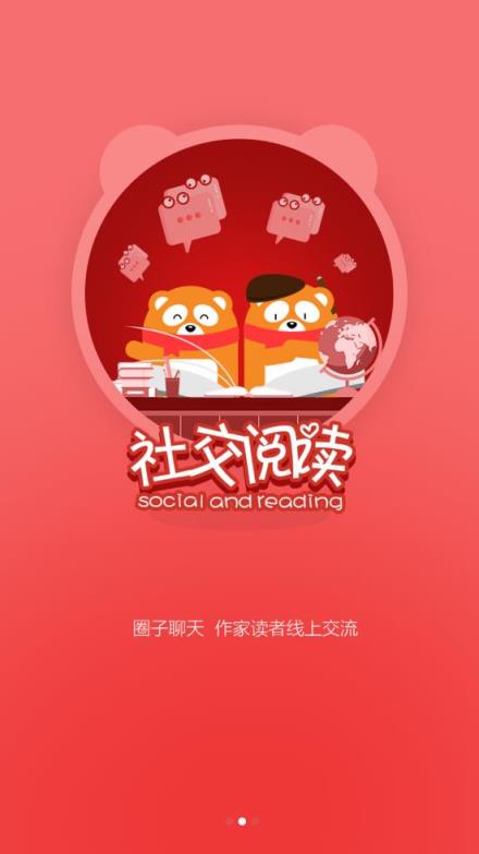 连载神器去更新版