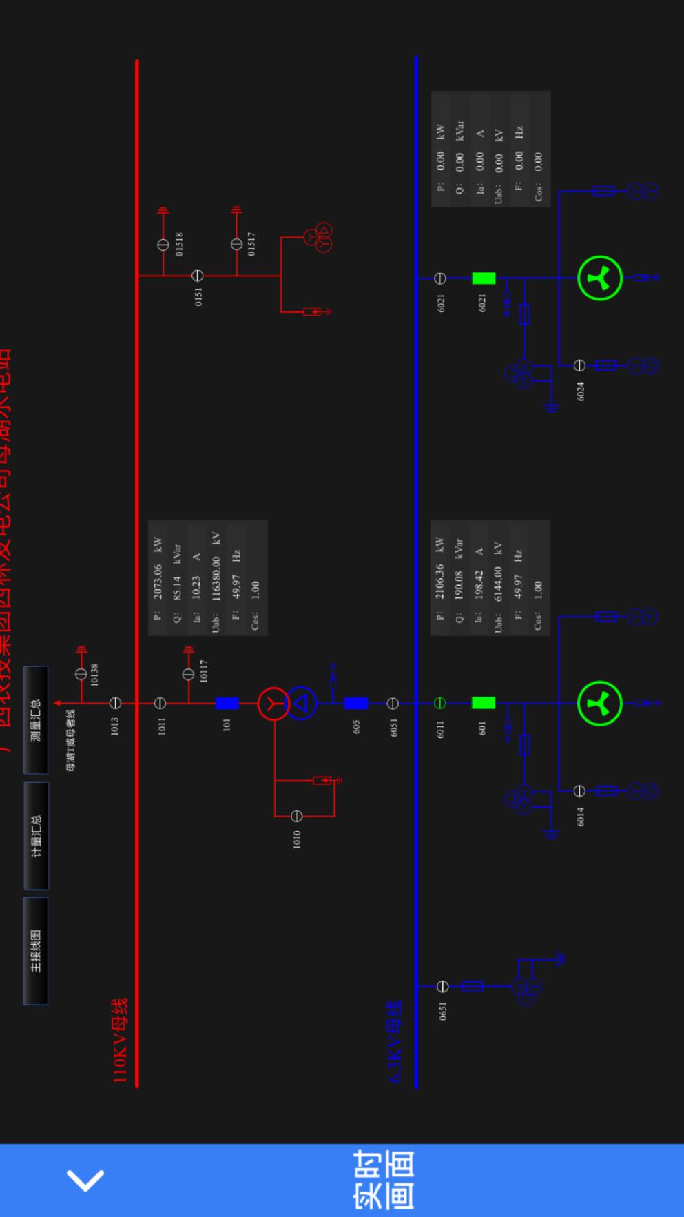 农投一体化app手机