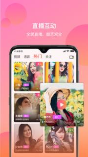 盘聊直播
