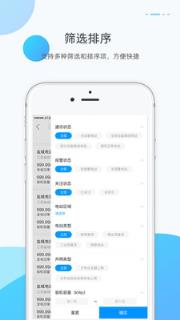 小麦商家版app