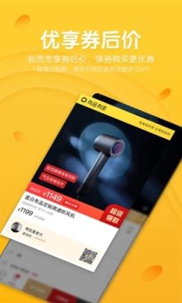 小米有品有鱼APP