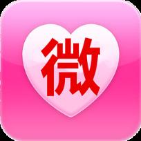 微信助手2021最新版