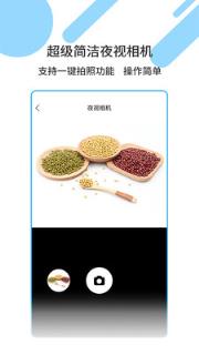 魔力来电秀手机