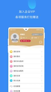 法保网