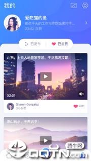 小Biu出行