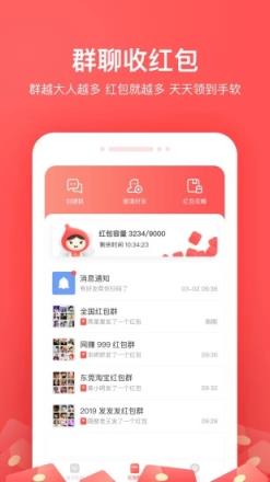 小红淘app