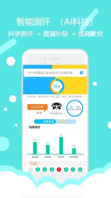 东方大语文
