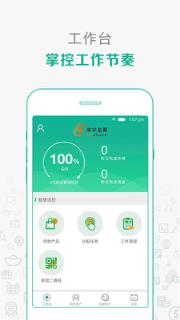 汇智信app
