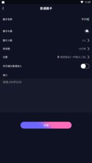 飞飞