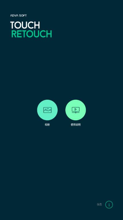 抠图大师最新中文版