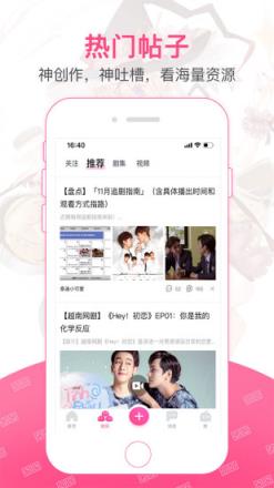 第一弹泰日韩剧app