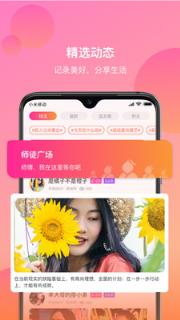 盘聊直播
