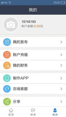 7月11日好莱坞会员账号密码免费分享