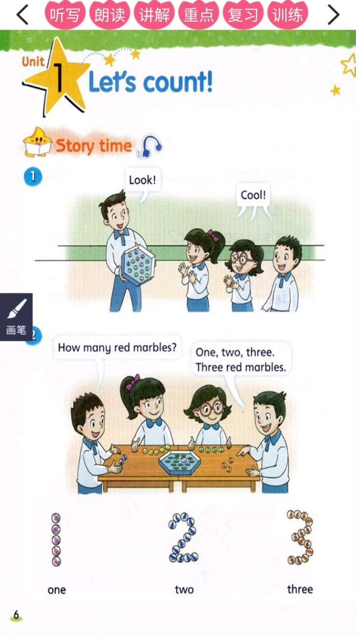 译林牛津英语一下