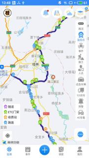 一路三方app