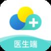 云医疗医生端