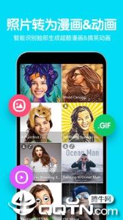 美易修图P图编辑