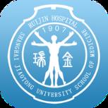 瑞金医院移动助医系统app