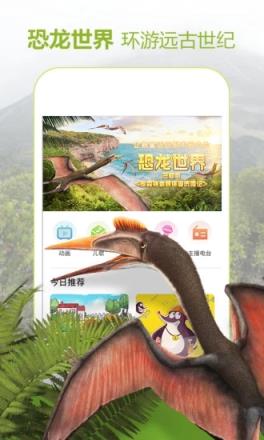 宝贝听听会员版