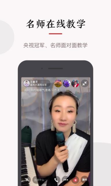 红松兴趣直播社区
