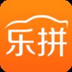乐拼用车app手机