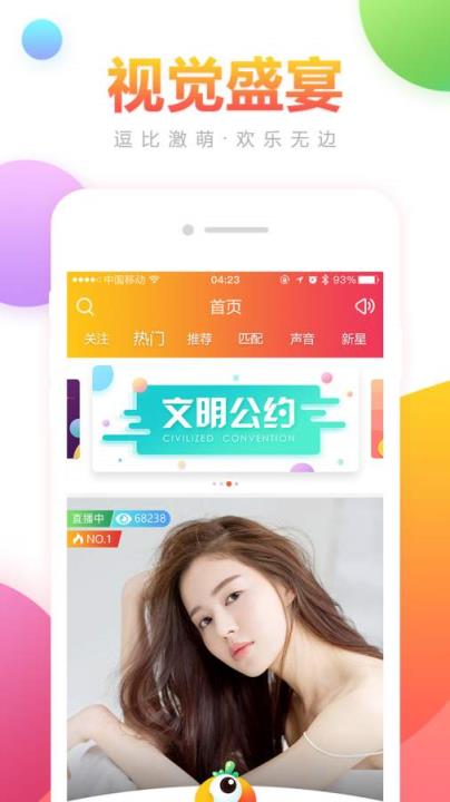 荔枝直播app
