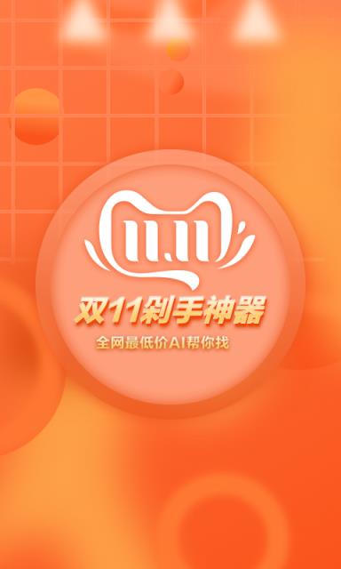 想要扫一扫查找同款