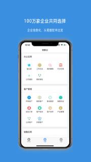 茗鹤云管理系统手机