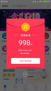 城市山泉送水订水