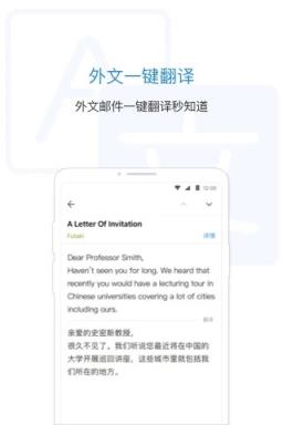 qq邮箱2021最新版
