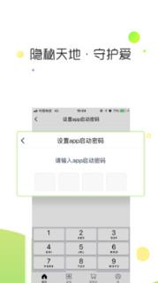 净果情趣网app
