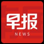 南国早报空中课堂客户端