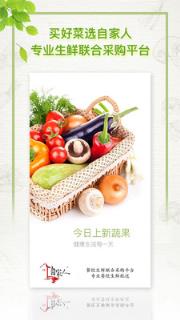 自家人优采手机