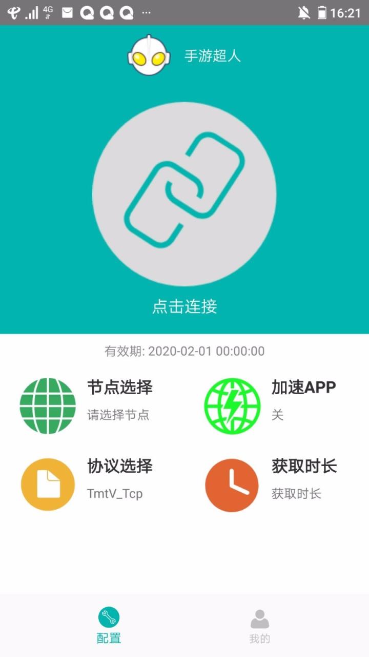 手游超人

