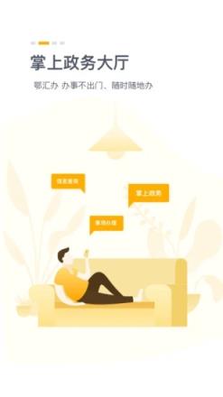 孝感社保认证人脸识别系统